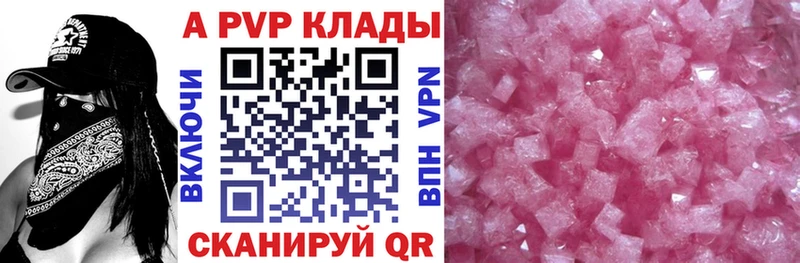 Где купить Новопавловск Конопля  КОКАИН  Гашиш 