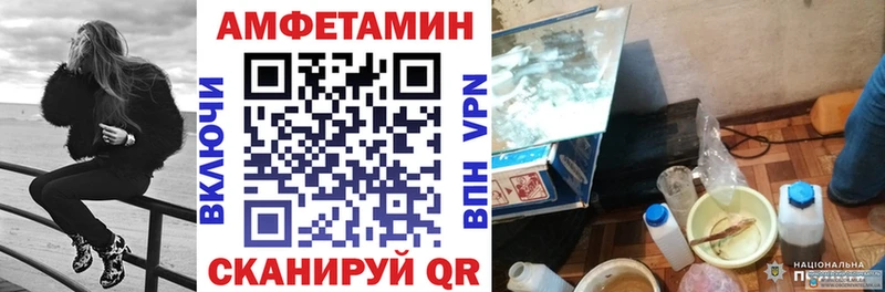 Amphetamine Premium  что такое   МЕГА сайт  Новопавловск 