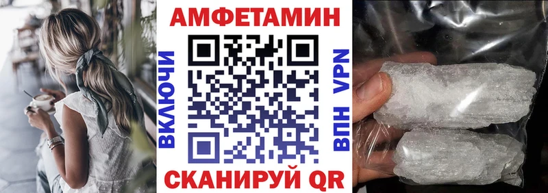 Amphetamine 98% Новопавловск
