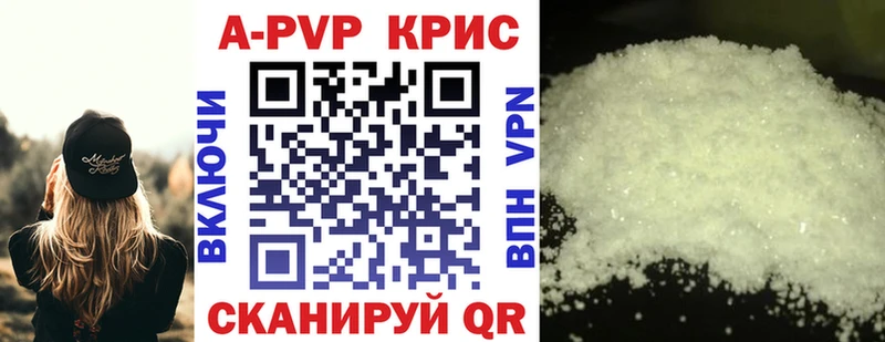 A PVP СК КРИС  Новопавловск 