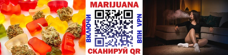 Canna-Cookies конопля  Новопавловск 