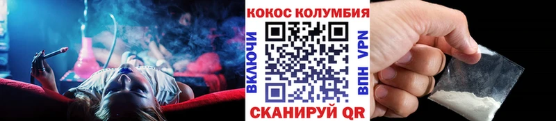 Cocaine Перу  Новопавловск 