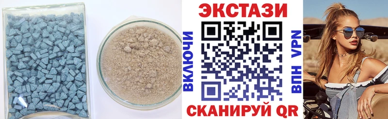 ЭКСТАЗИ 280 MDMA  Новопавловск 