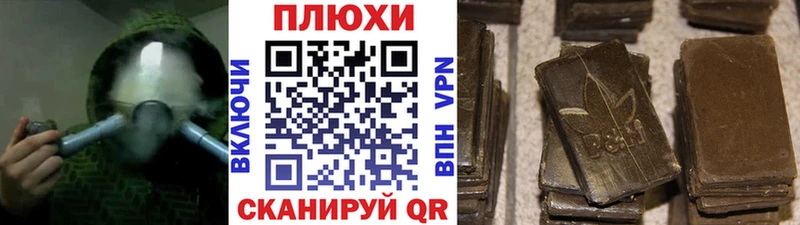 Гашиш гашик Новопавловск