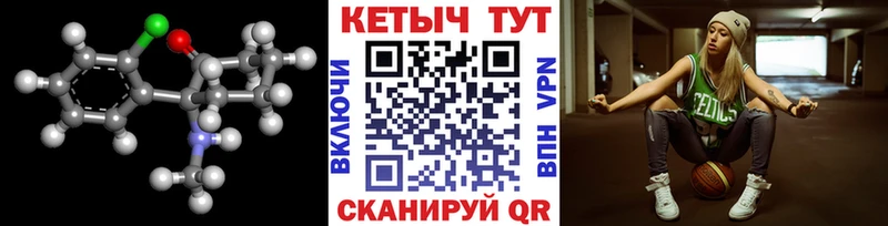 КЕТАМИН ketamine  купить наркотик  Новопавловск 