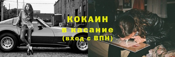 метамфетамин Ладушкин