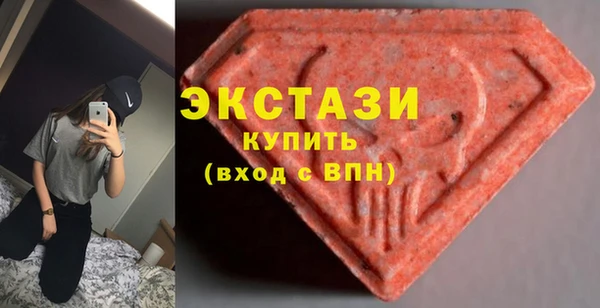 сатива Куйбышев