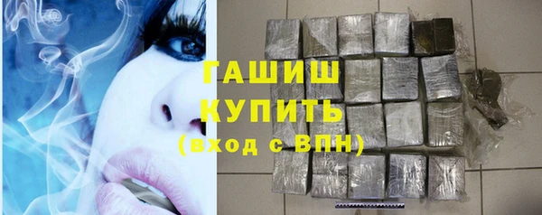 сатива Куйбышев