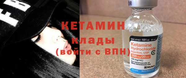 метамфетамин Ладушкин