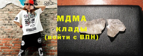 метамфетамин Ладушкин