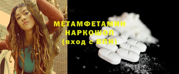 MDMA Кулебаки