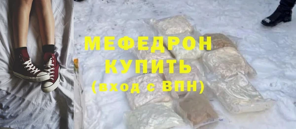 сатива Куйбышев