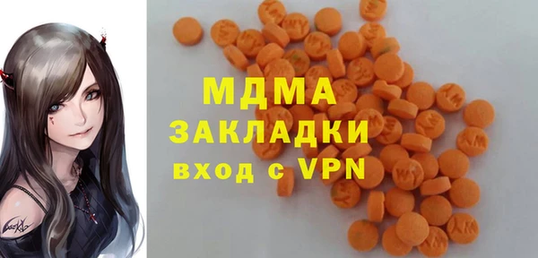 метамфетамин Ладушкин
