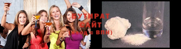 наркотики Горно-Алтайск