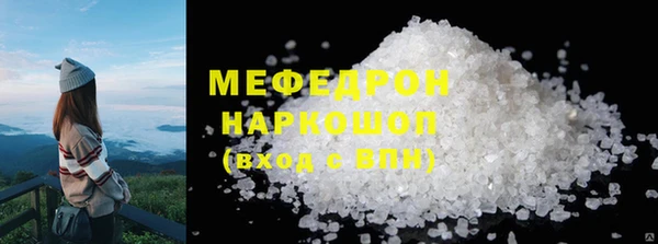MDMA Кулебаки