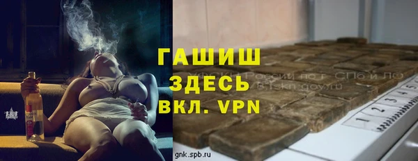 прущая мука Лагань