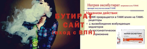 прущая мука Лагань
