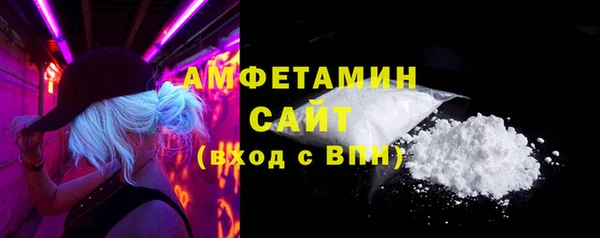 метамфетамин Ладушкин