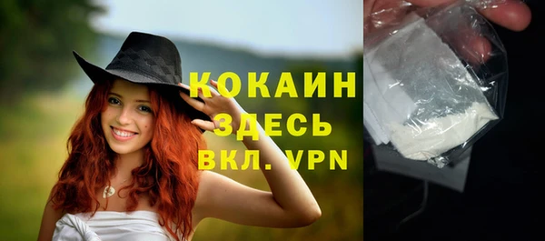 MDMA Кулебаки