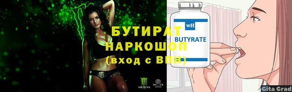 не бодяженный Богородицк