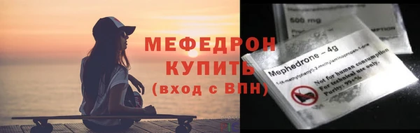 метамфетамин Ладушкин