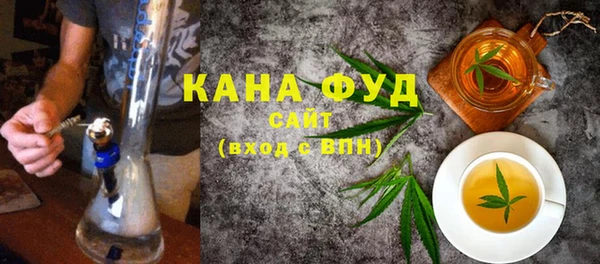 сатива Куйбышев