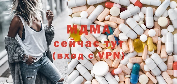 MDMA Кулебаки
