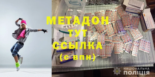 MDMA Кулебаки