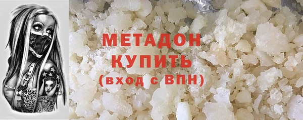 кокаин VHQ Богородск