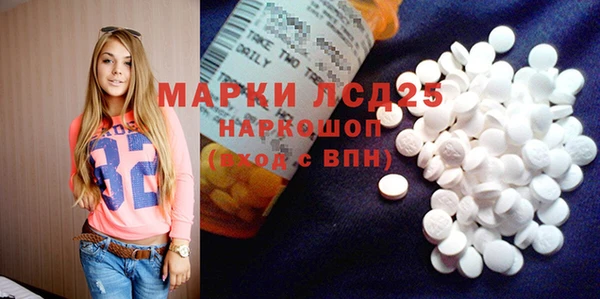MDMA Кулебаки