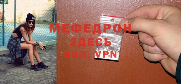 МДПВ Кукмор