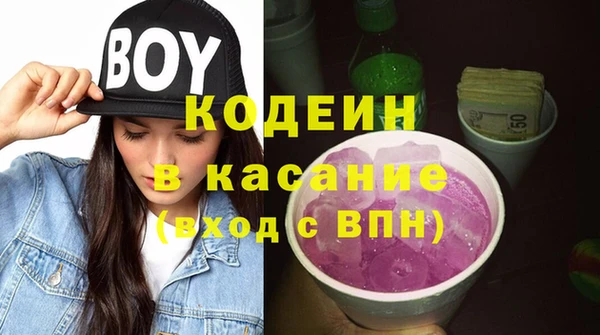 гашиш Елизово