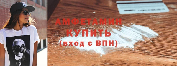 MDMA Кулебаки