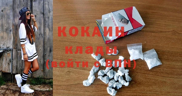 прущая мука Заволжье