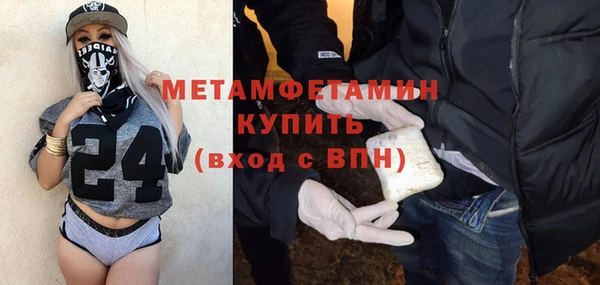 сатива Куйбышев
