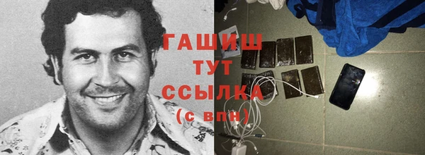 сатива Куйбышев