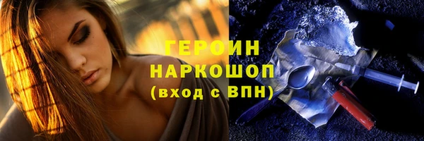 сатива Куйбышев