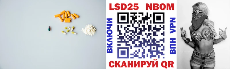 даркнет сайт  Новопавловск  нарко площадка какой сайт  LSD-25 экстази кислота  ссылка на мегу как зайти 