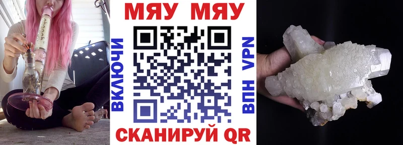 купить закладку  Новопавловск  Меф mephedrone 