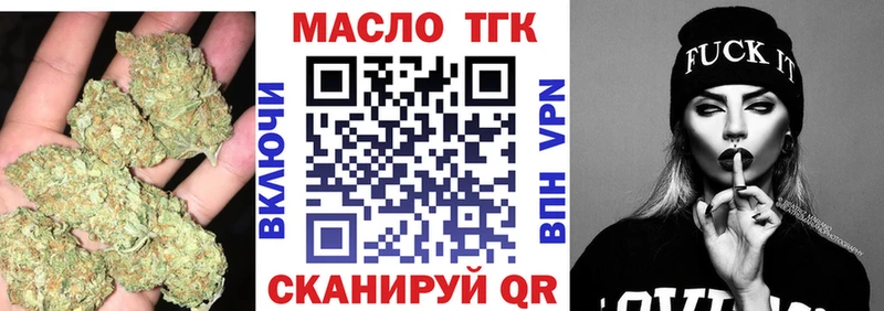ТГК концентрат  Новопавловск 